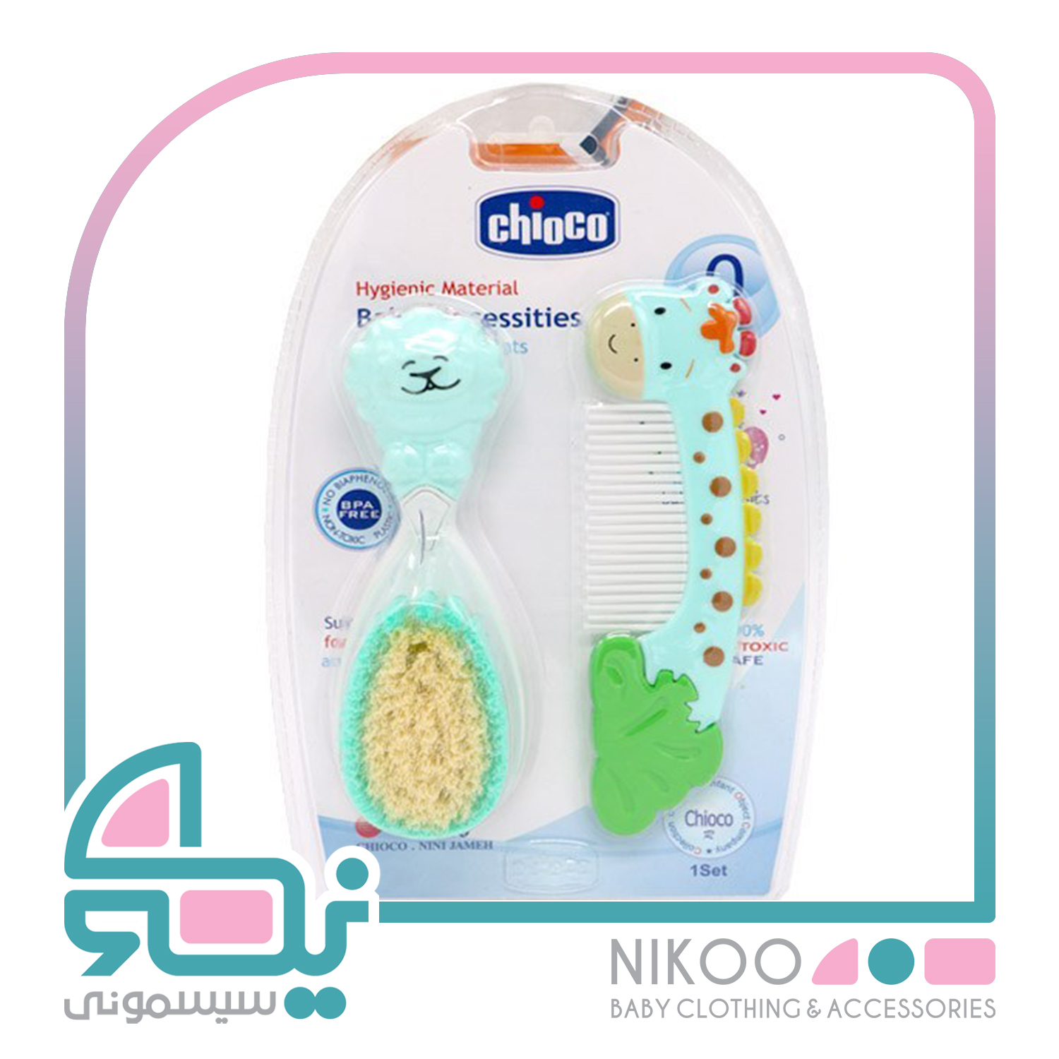 شانه برس کودک طرح فیل زرافه Chioco 